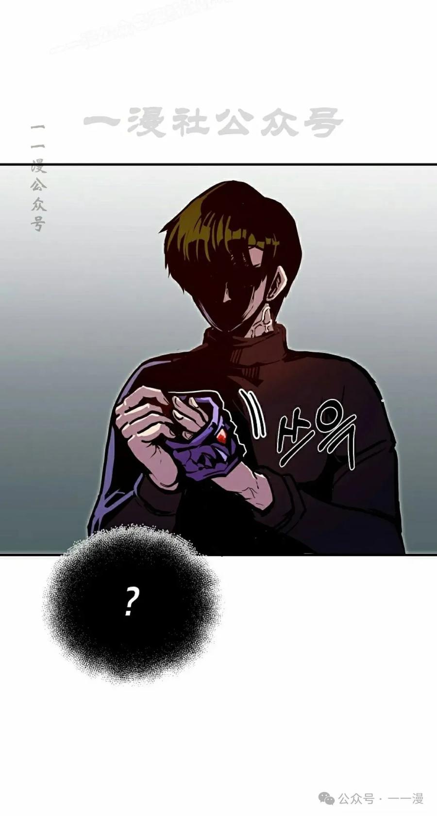 《独一无二的回归》第79 第110页