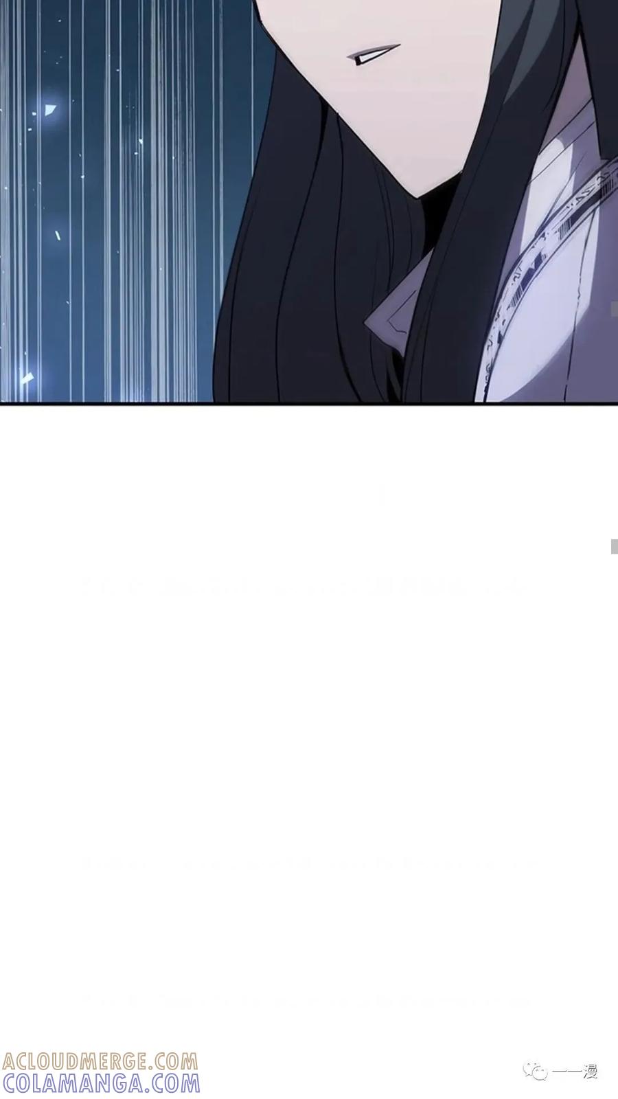 《贪食的降临》第二季 第33话 第31页