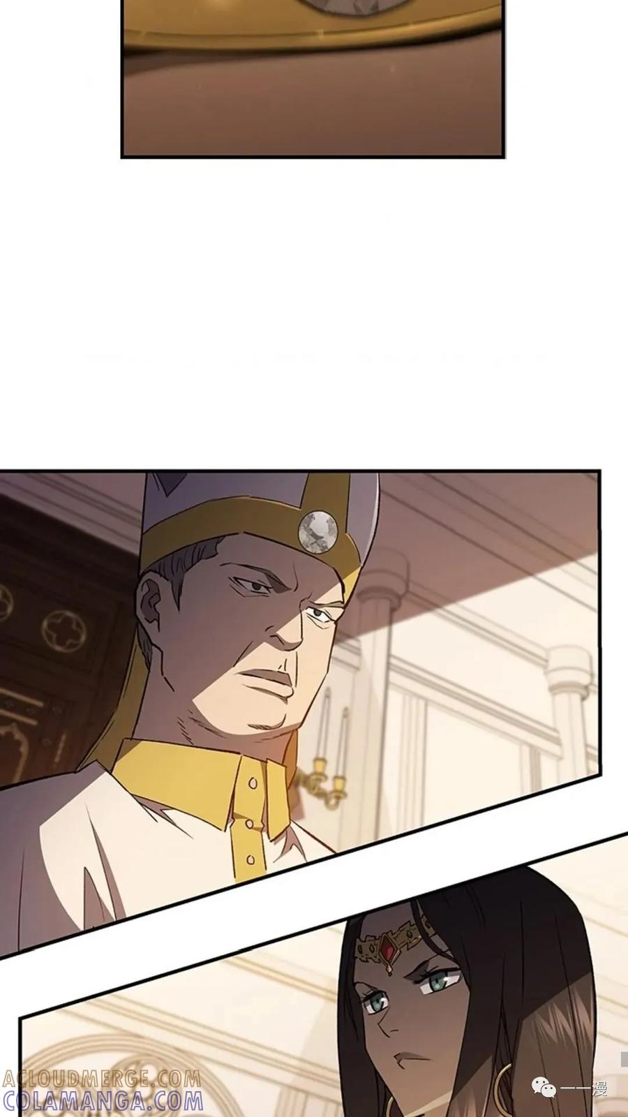 《贪食的降临》第二季 第33话 第13页