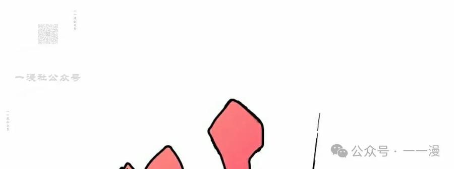 《独一无二的回归》第79 第111页