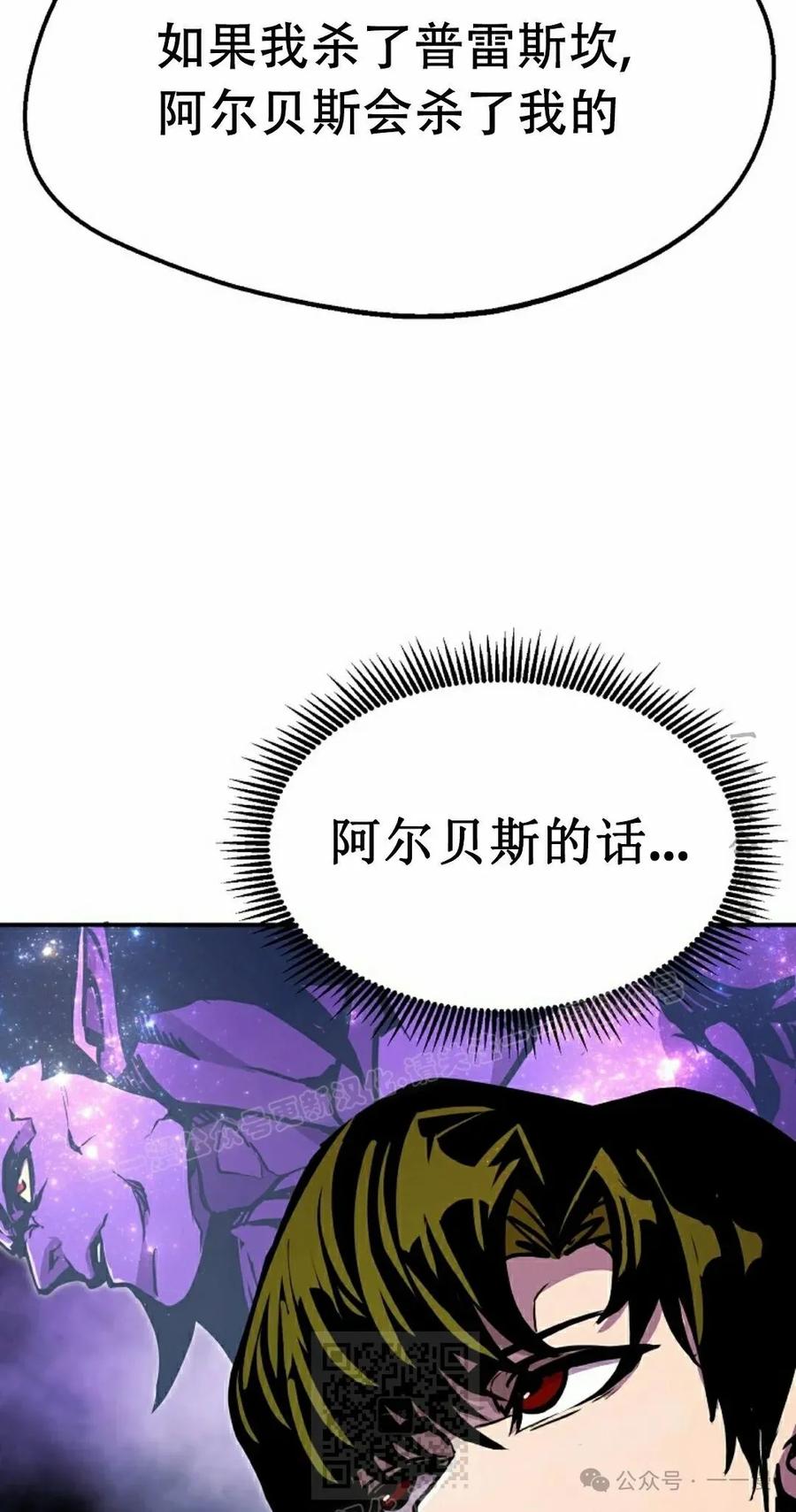 《独一无二的回归》第79 第39页