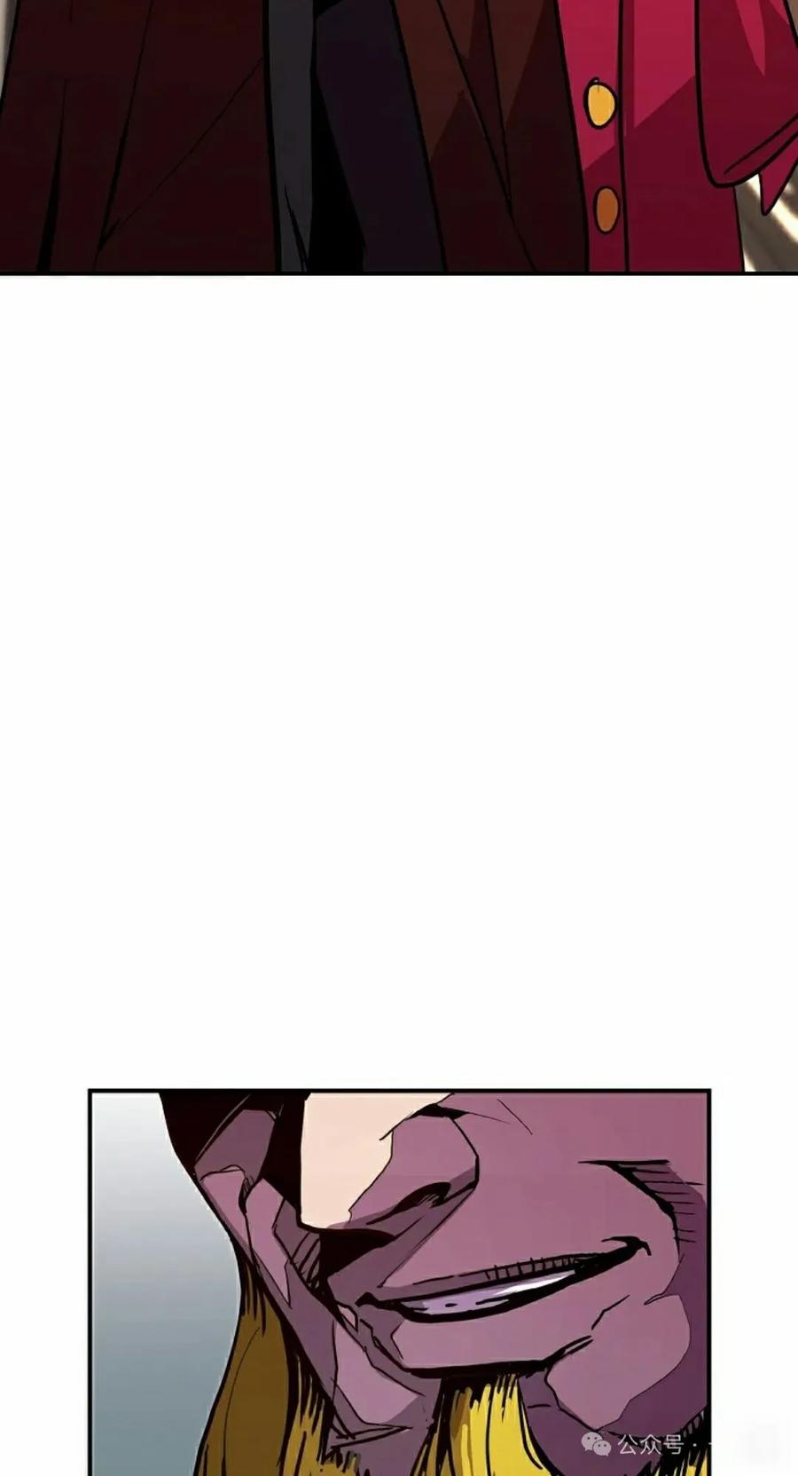 《独一无二的回归》第79 第2页