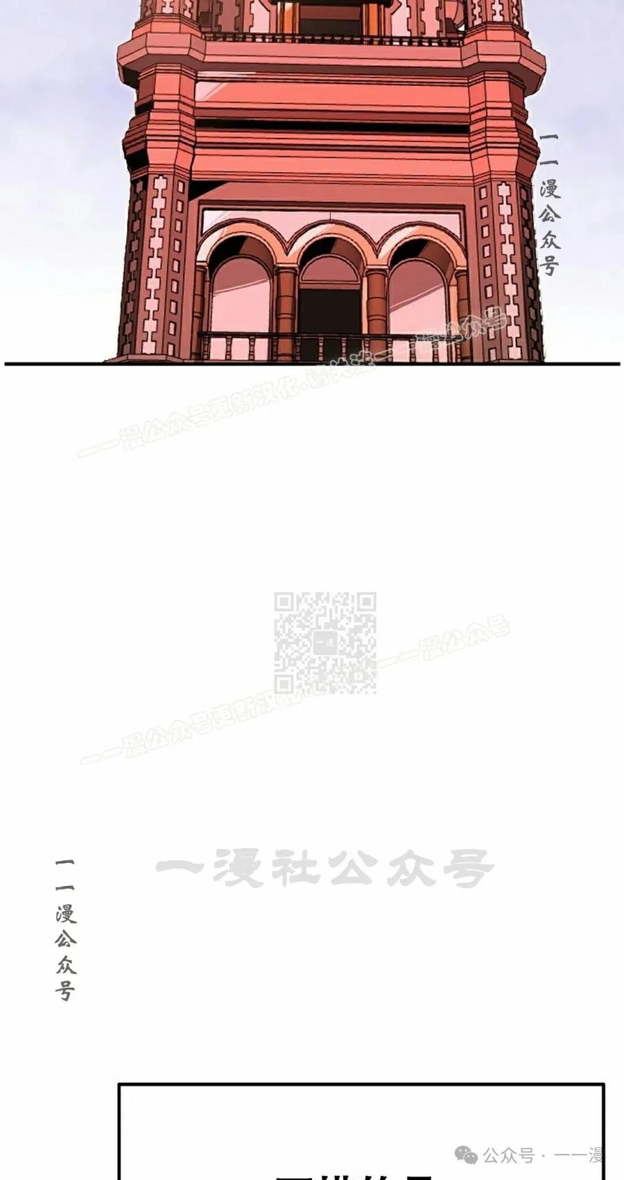 《独一无二的回归》第79 第47页