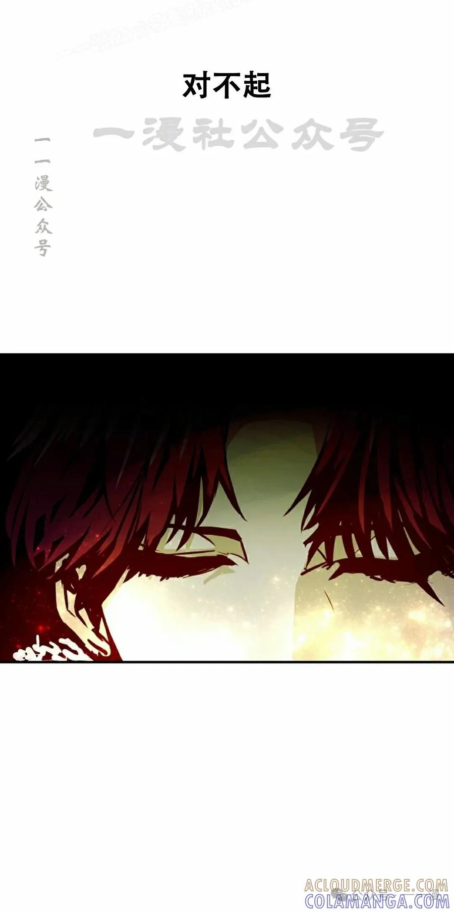 《独一无二的回归》第80 第70页