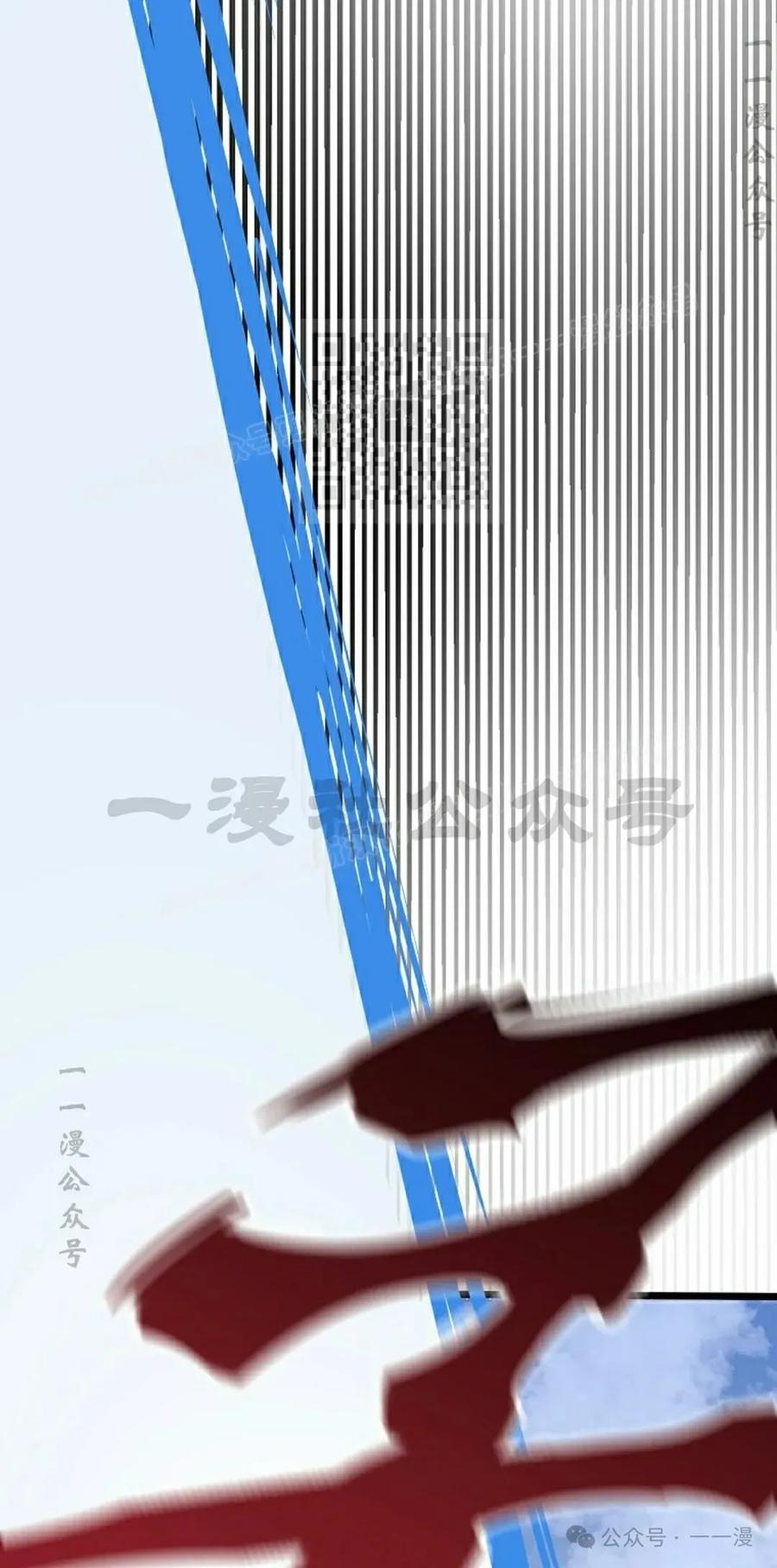 《独一无二的回归》第80 第36页