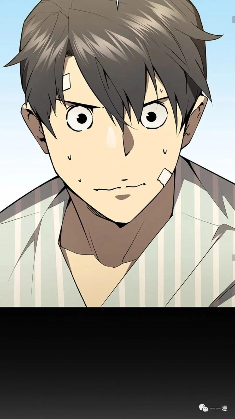 《贪食的降临》第二季 第34话 第30页