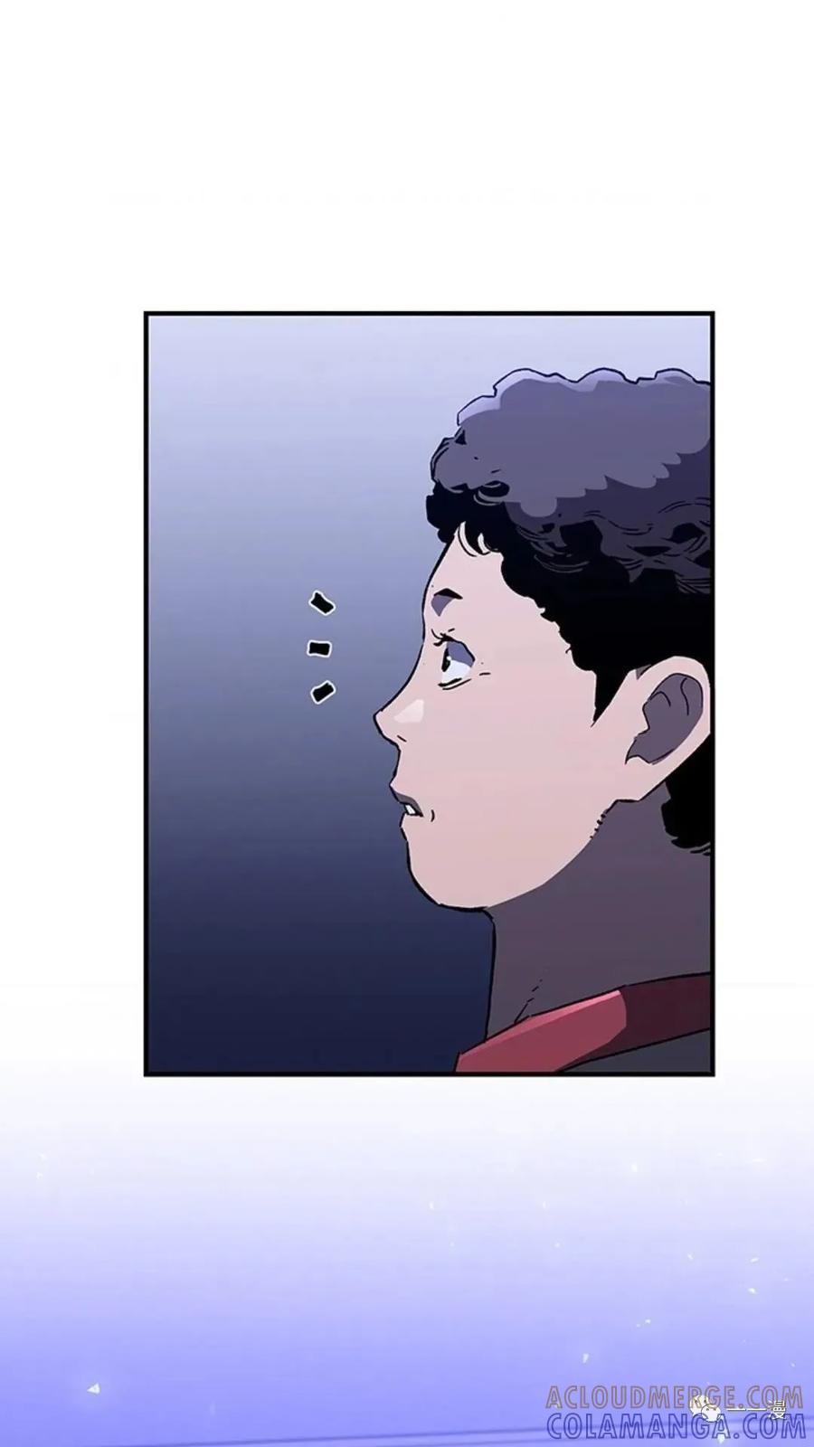 《贪食的降临》第二季 第34话 第82页