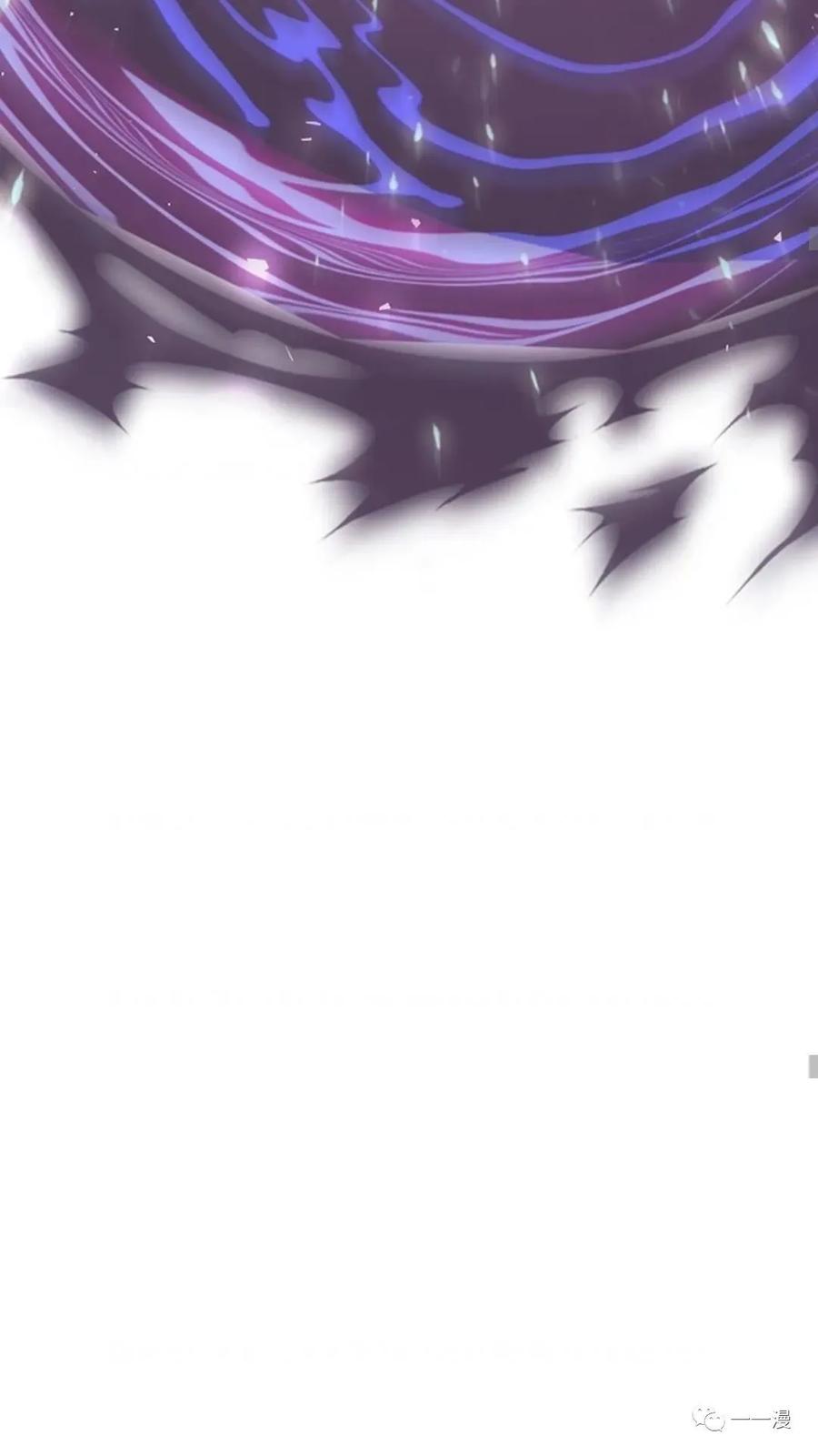 《贪食的降临》第二季 第34话 第35页