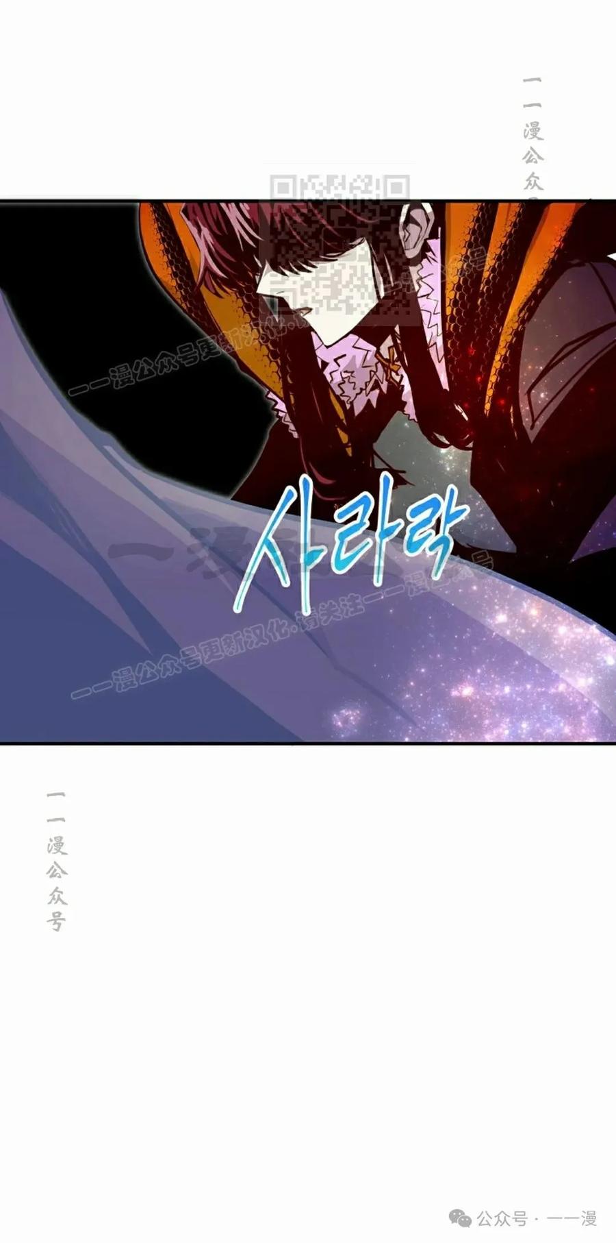 《独一无二的回归》第80 第71页