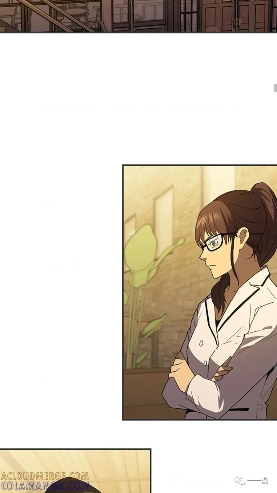 《贪食的降临》第二季 第34话 第49页