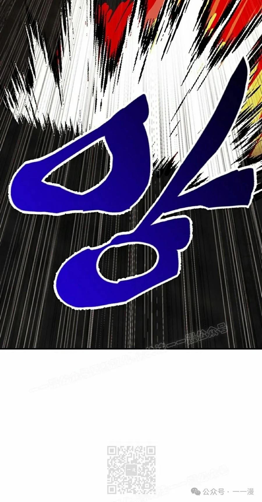 《独一无二的回归》第80 第89页