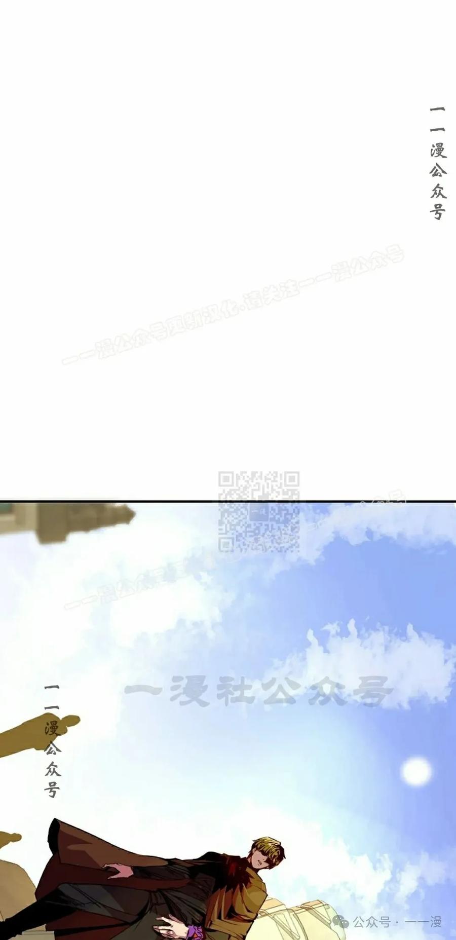 《独一无二的回归》第80 第17页