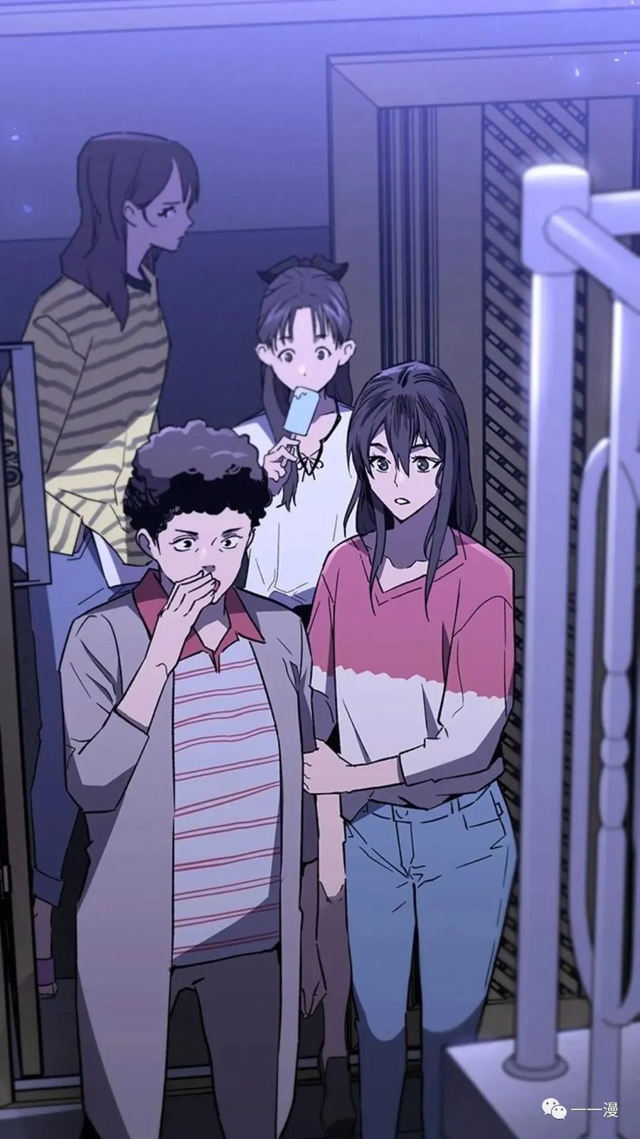 《贪食的降临》第二季 第34话 第83页