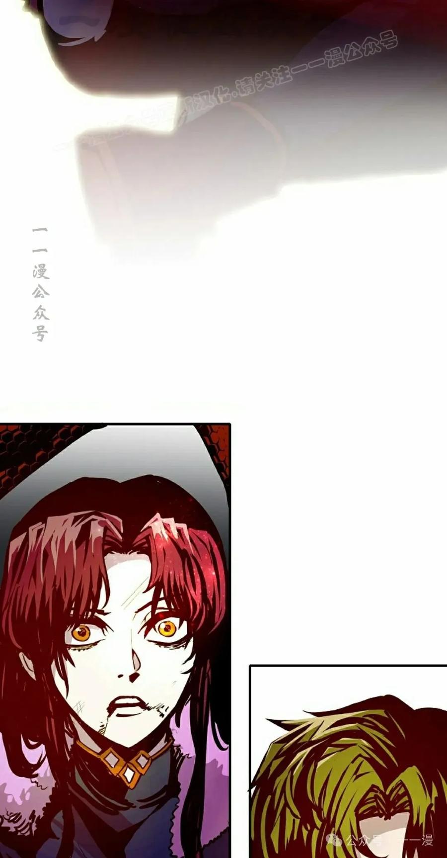 《独一无二的回归》第80 第84页