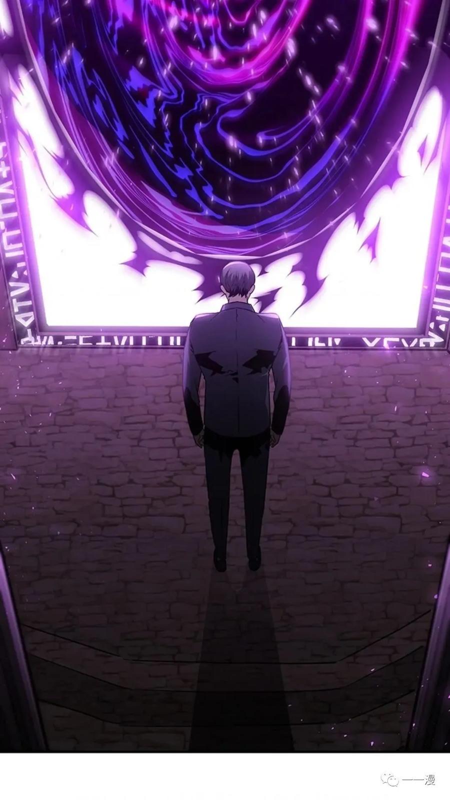 《贪食的降临》第二季 第34话 第3页