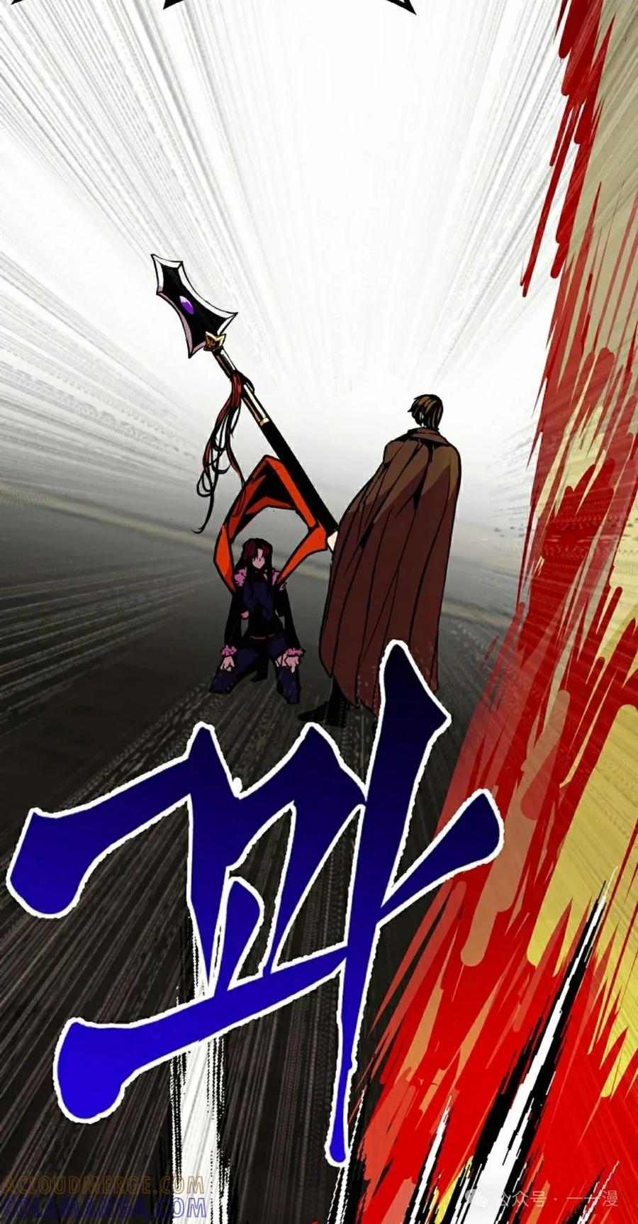 《独一无二的回归》第80 第88页
