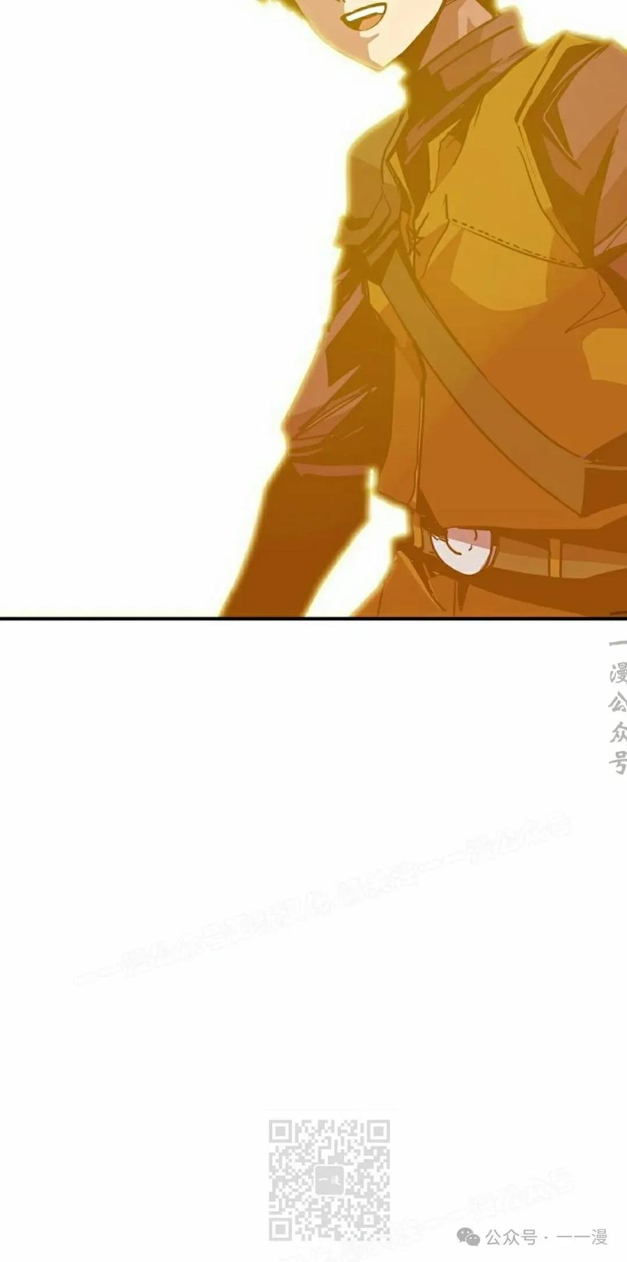 《独一无二的回归》第80 第69页