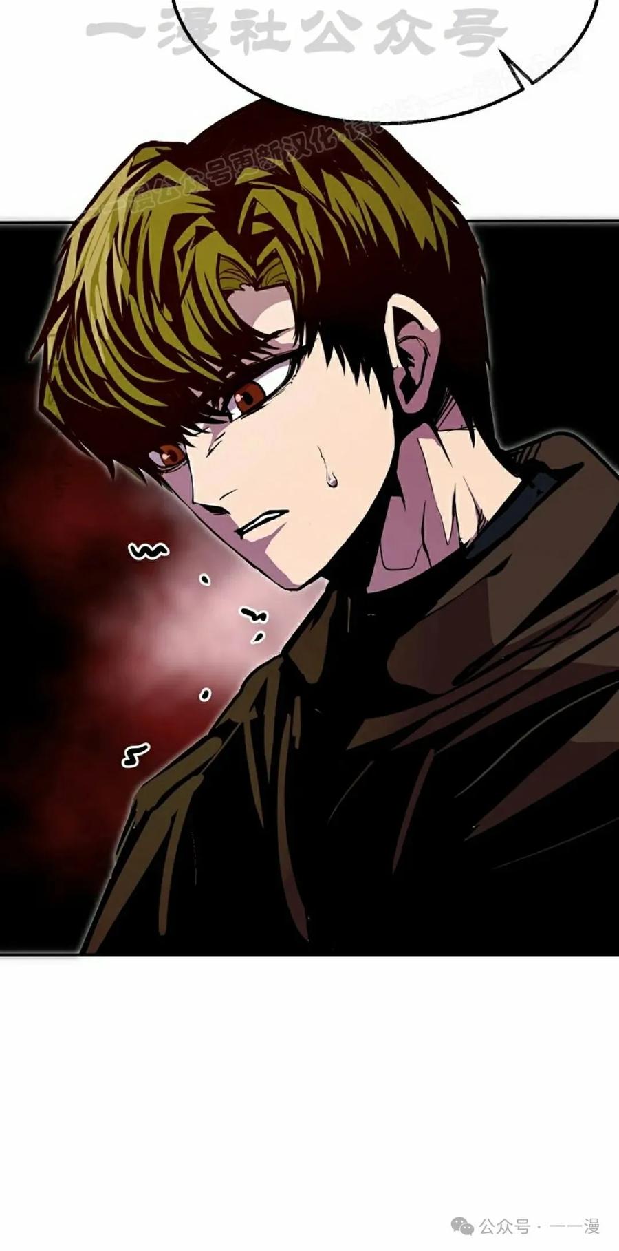 《独一无二的回归》第80 第24页