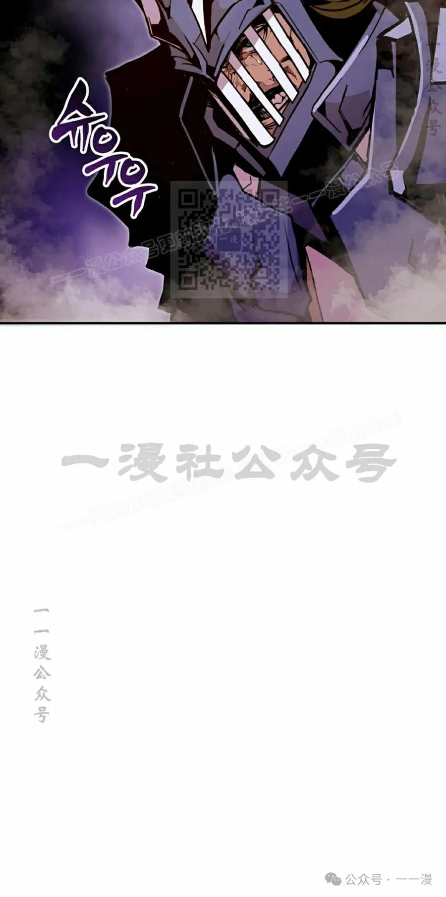 《独一无二的回归》第81 第16页