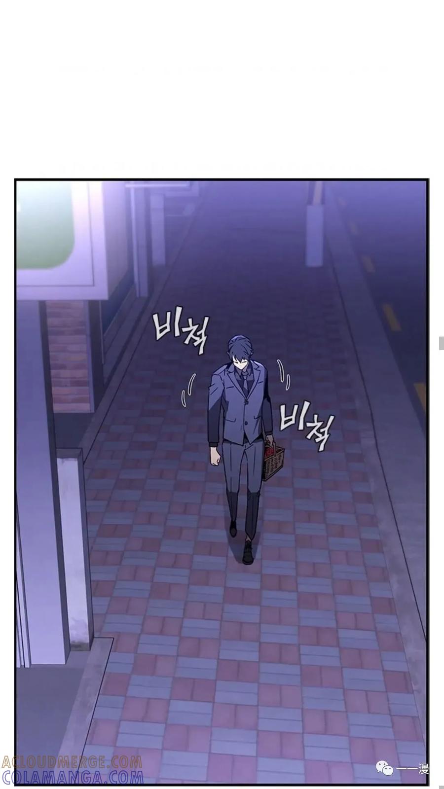 《贪食的降临》第二季 第35话 第46页