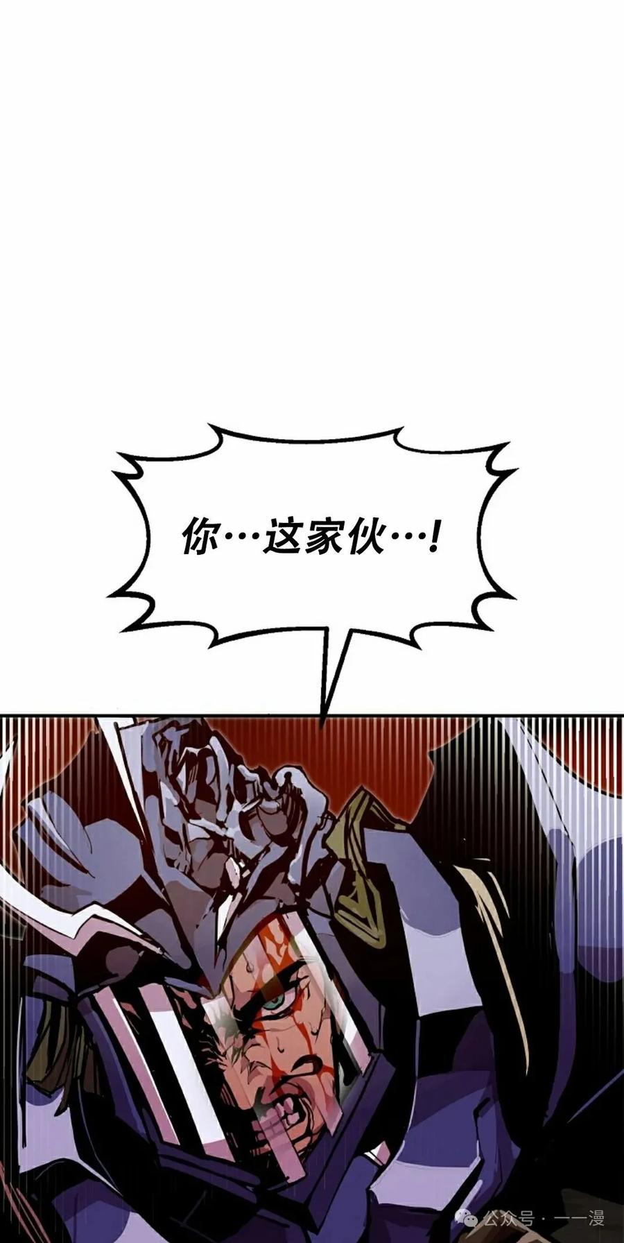 《独一无二的回归》第81 第22页