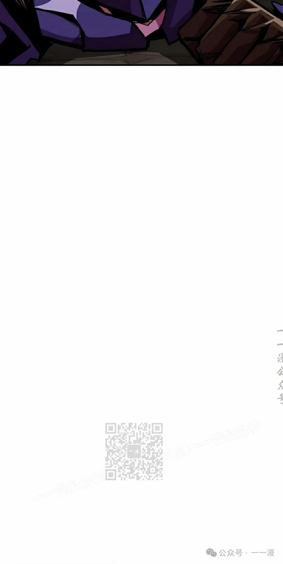 《独一无二的回归》第81 第23页