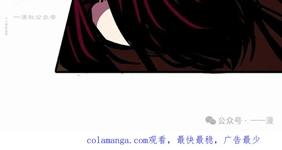 《独一无二的回归》第81 第100页