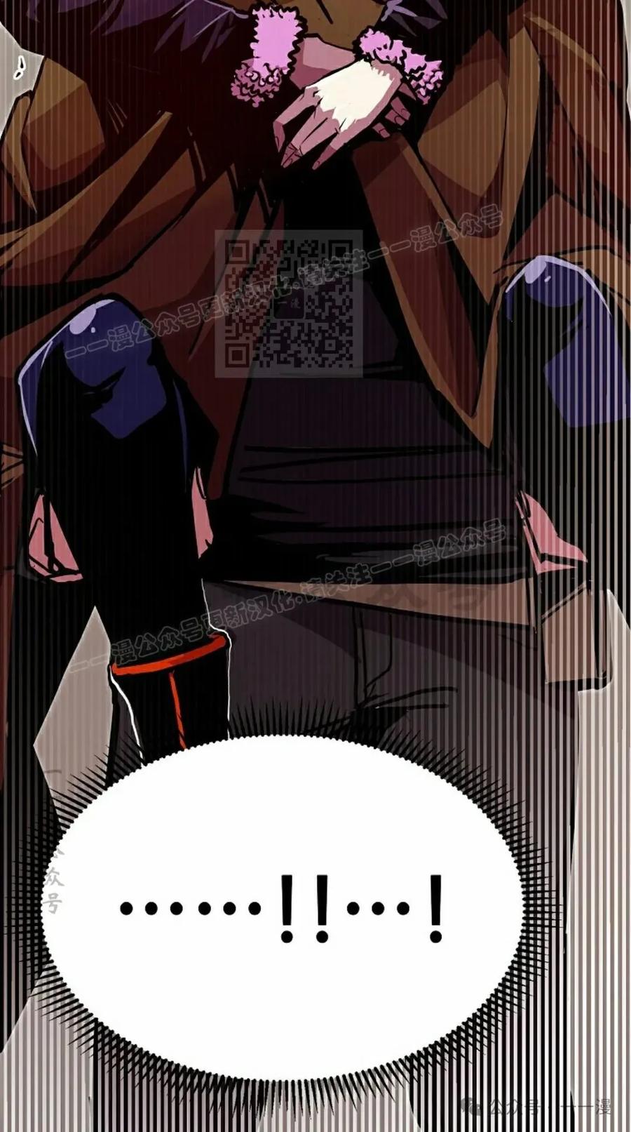 《独一无二的回归》第81 第36页