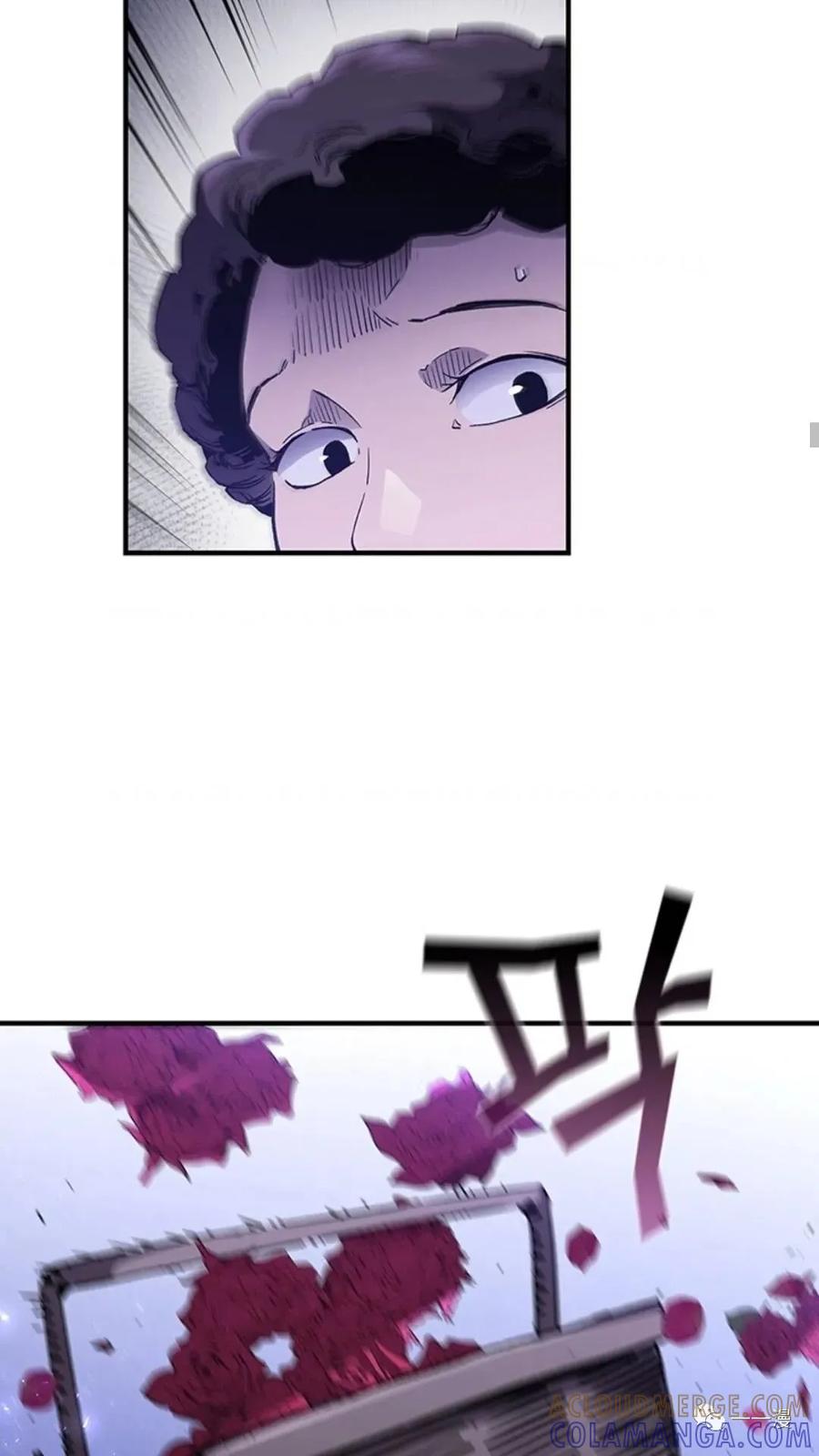 《贪食的降临》第二季 第35话 第13页