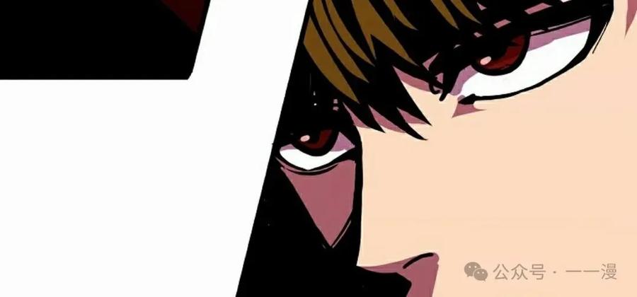 《独一无二的回归》第81 第98页