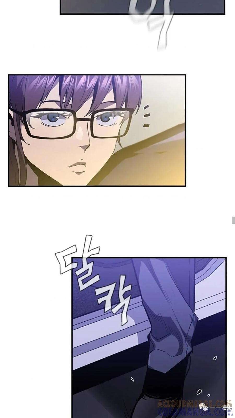 《贪食的降临》第二季 第35话 第58页