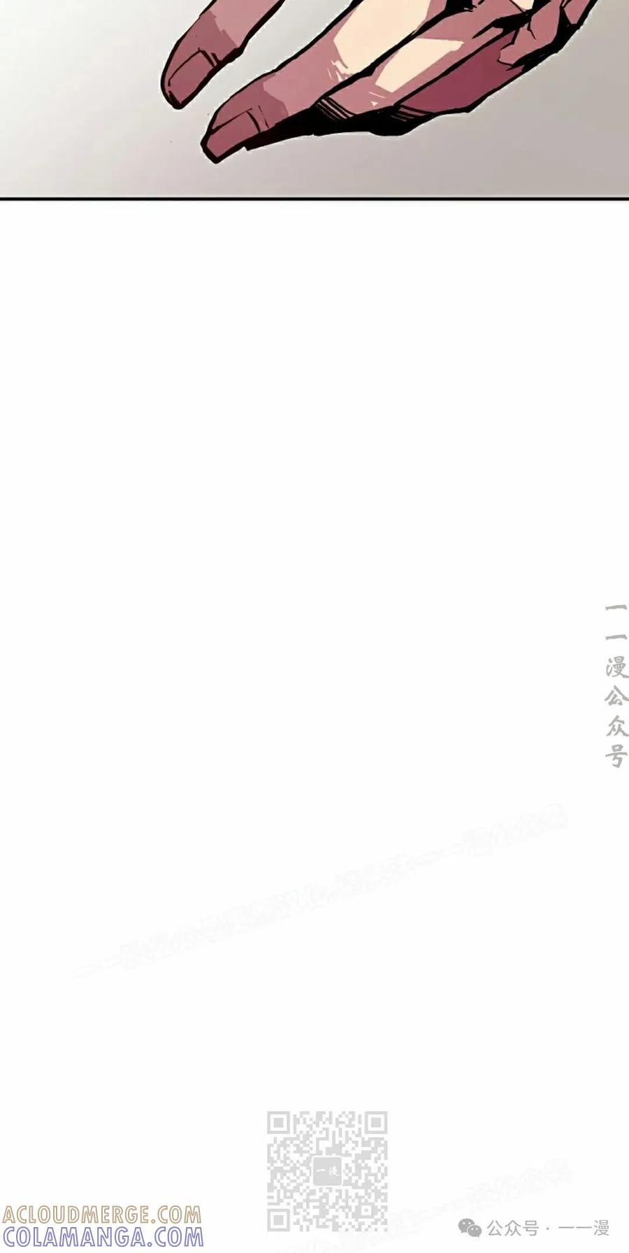 《独一无二的回归》第81 第29页