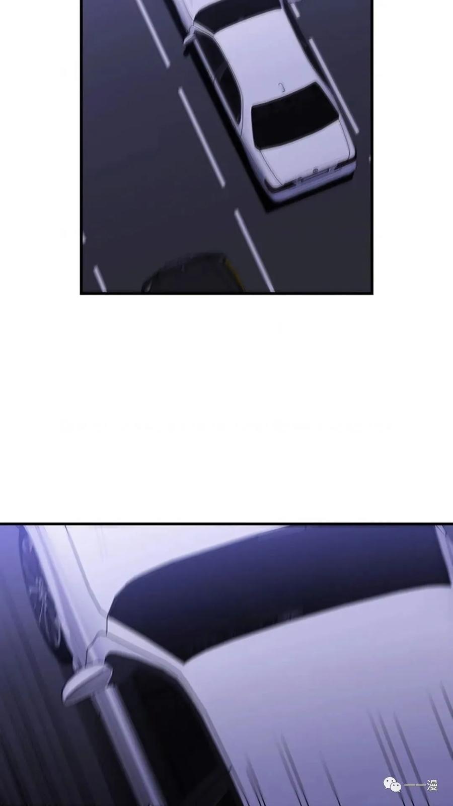 《贪食的降临》第二季 第35话 第65页