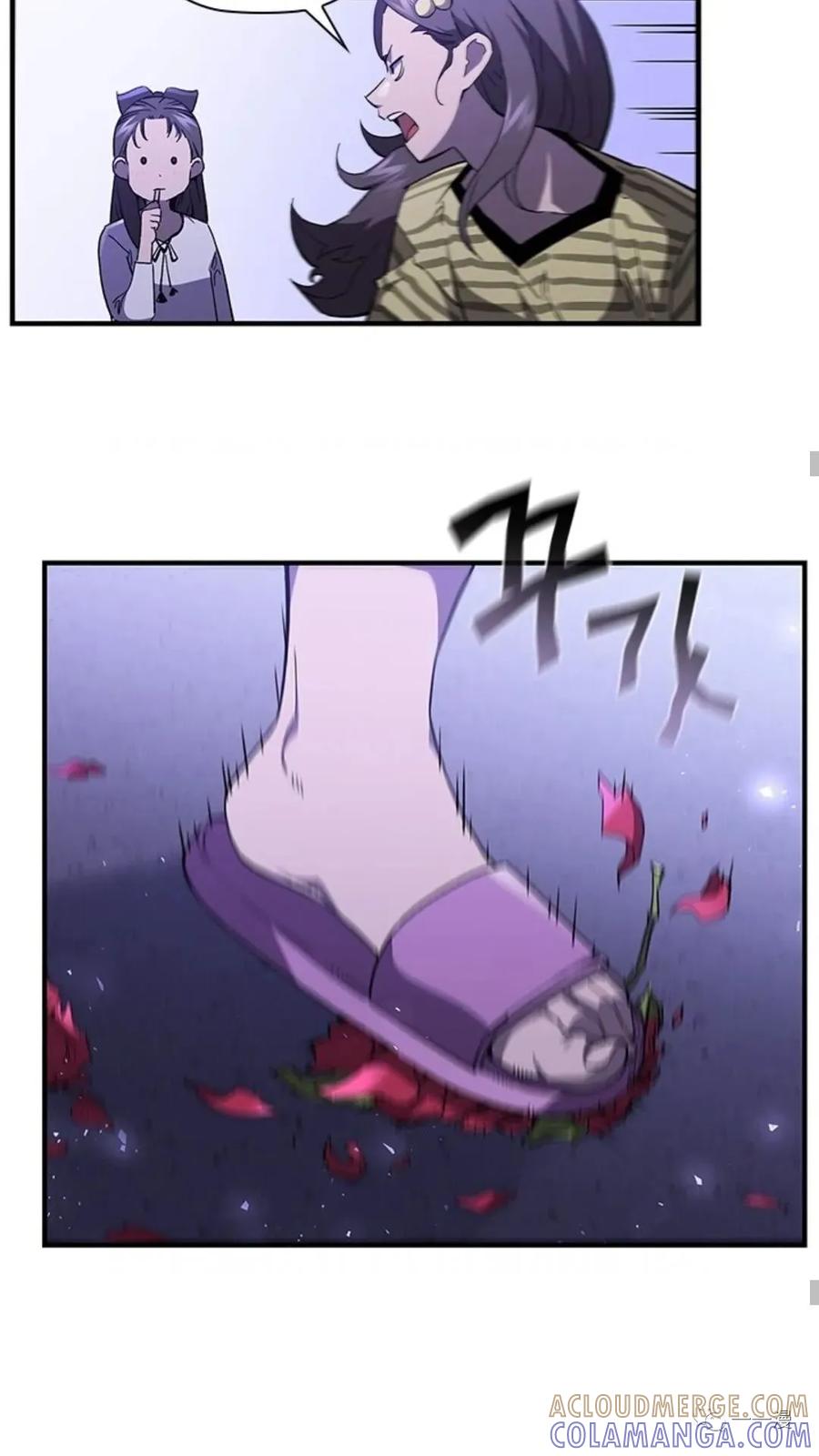 《贪食的降临》第二季 第35话 第31页