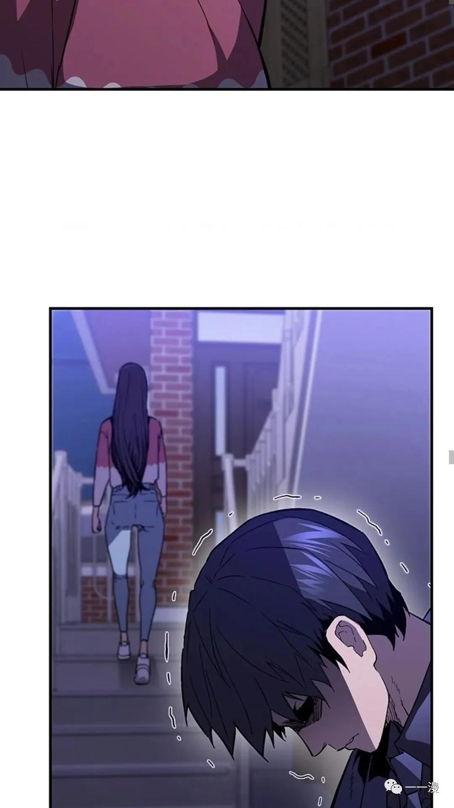 《贪食的降临》第二季 第35话 第41页