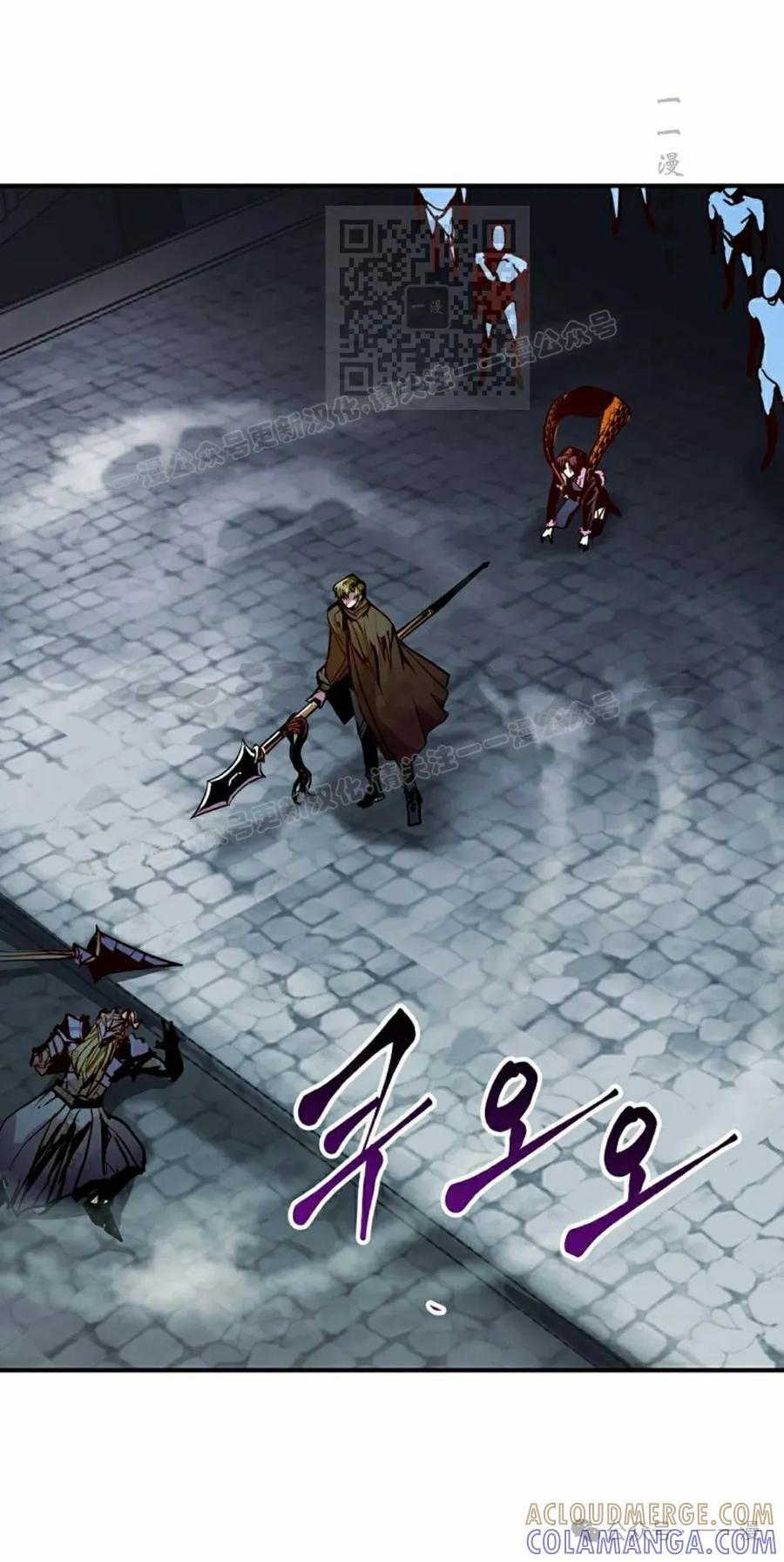 《独一无二的回归》第81 第21页