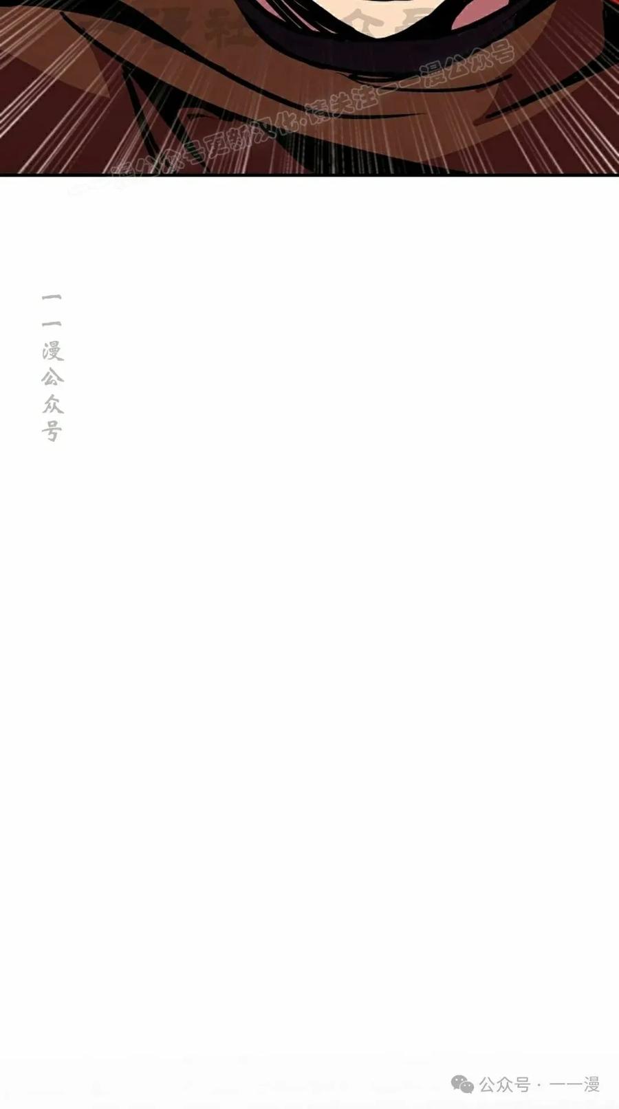 《独一无二的回归》第81 第34页