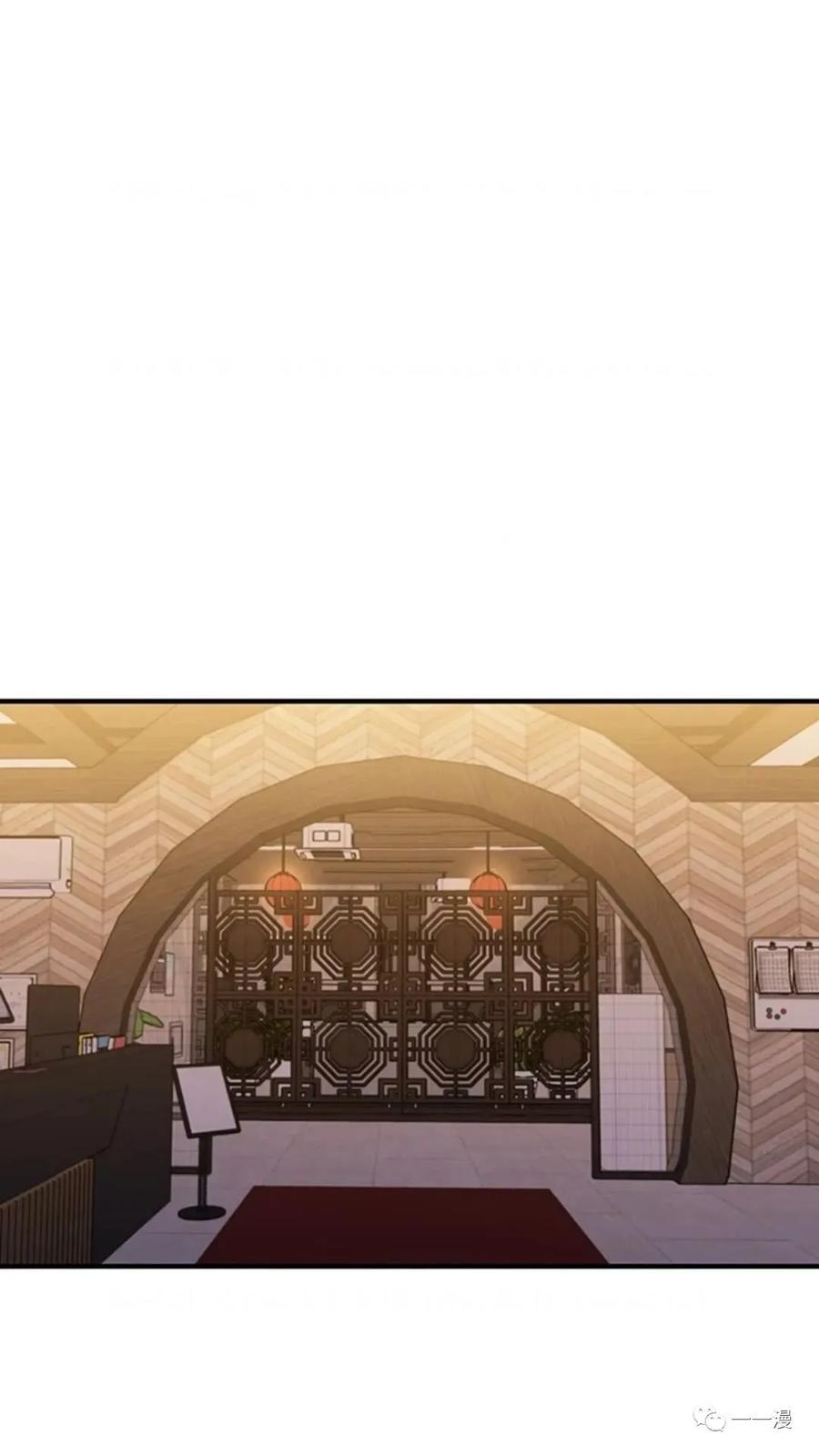 《贪食的降临》第二季 第35话 第71页