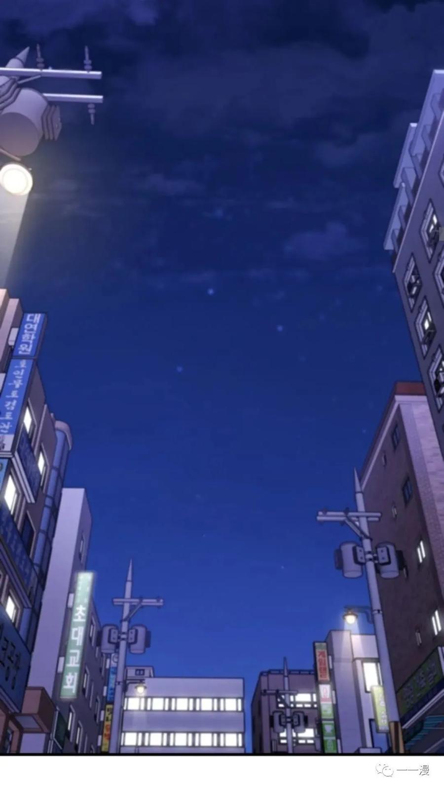 《贪食的降临》第二季 第35话 第45页