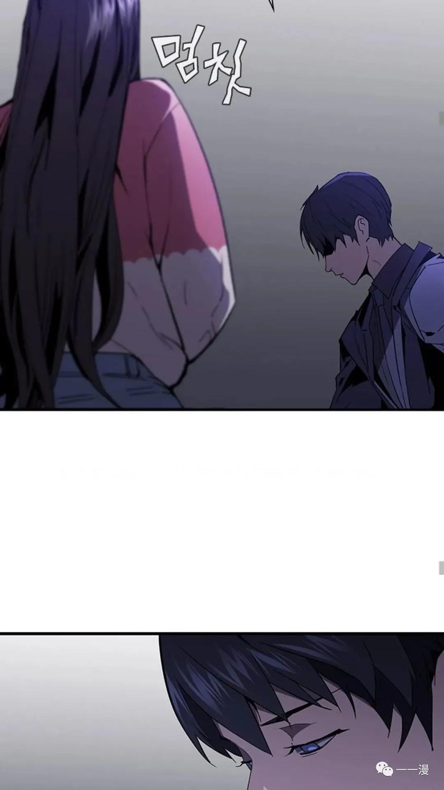 《贪食的降临》第二季 第35话 第38页