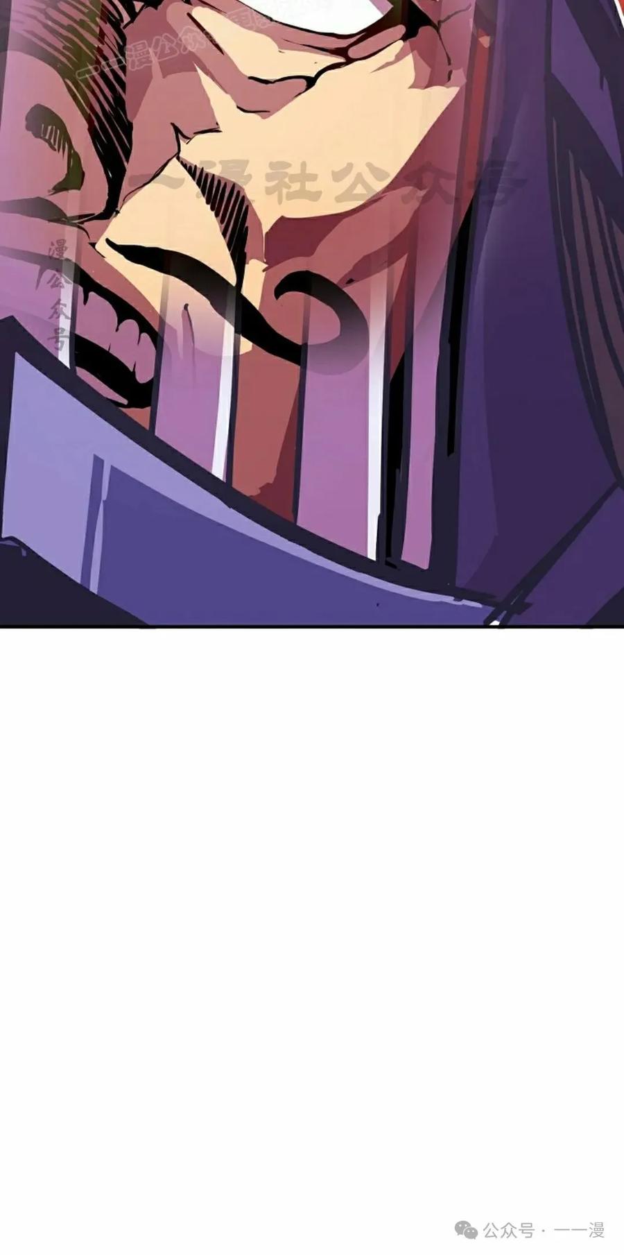 《独一无二的回归》第81 第20页