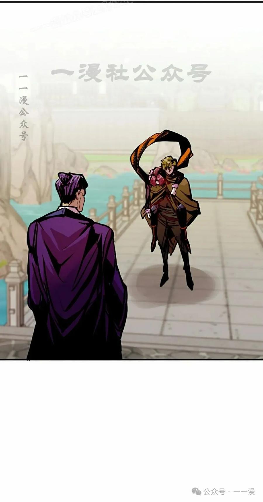 《独一无二的回归》第82 第30页