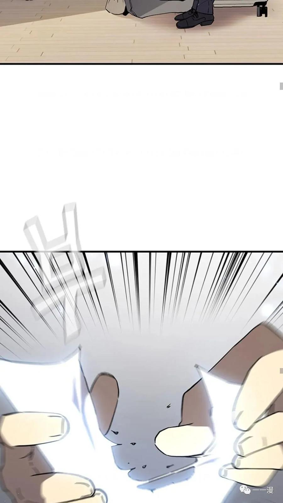 《贪食的降临》第二季 第36话 第54页