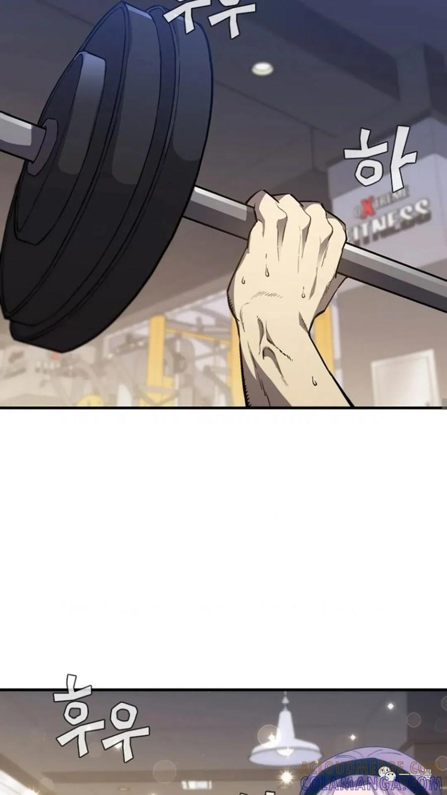 《贪食的降临》第二季 第36话 第34页