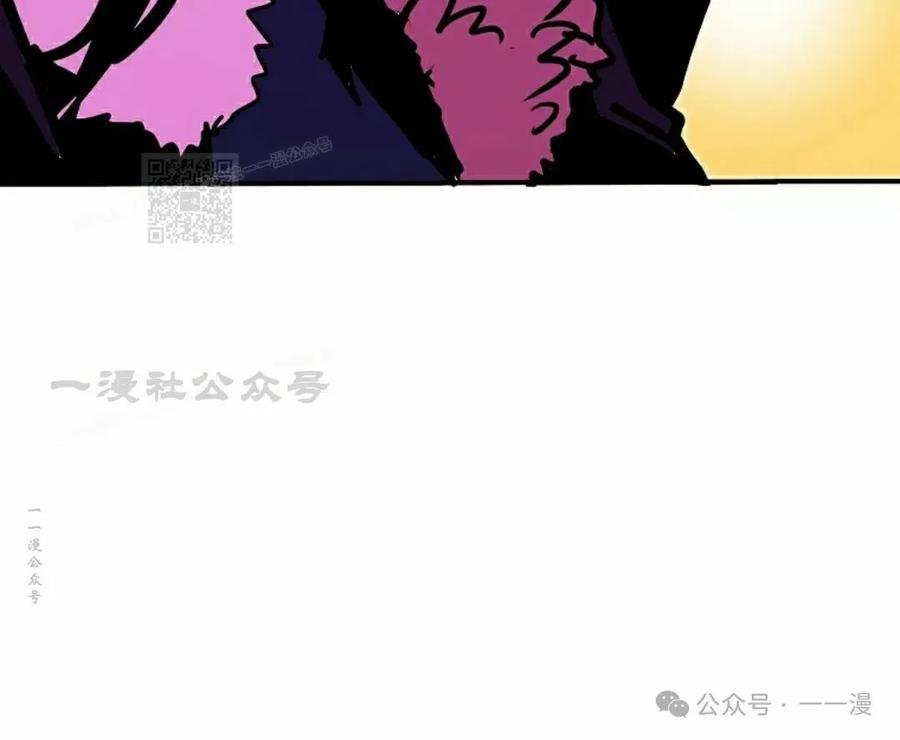 《独一无二的回归》第82 第96页