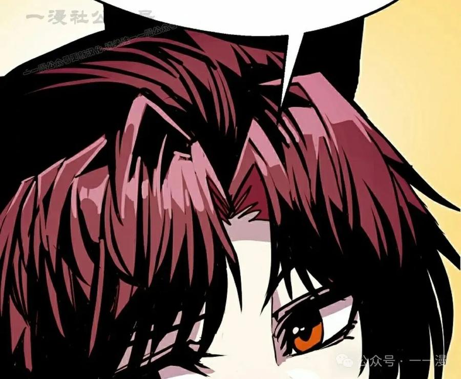 《独一无二的回归》第82 第94页