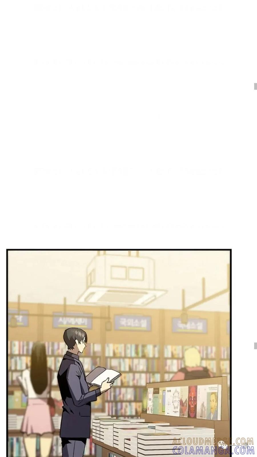 《贪食的降临》第二季 第36话 第40页
