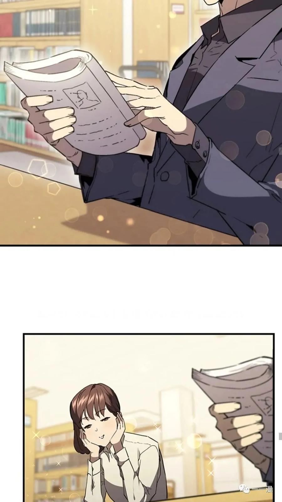 《贪食的降临》第二季 第36话 第45页