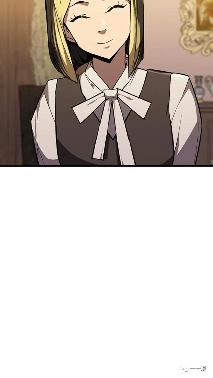 《贪食的降临》第二季 第36话 第5页