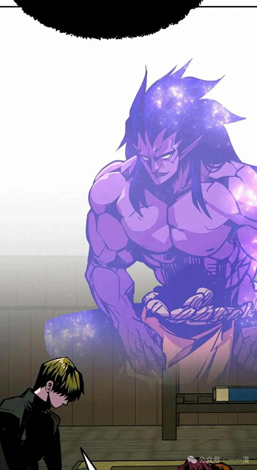 《独一无二的回归》第82 第52页